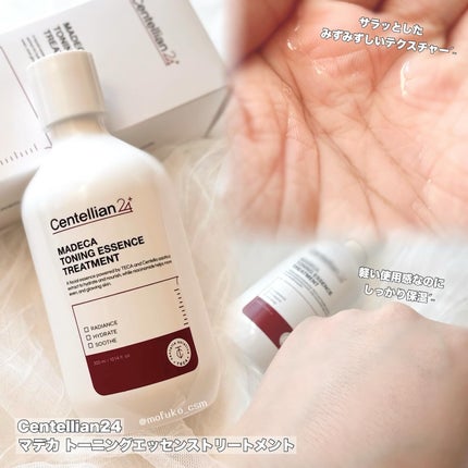 マデカ トーニング エッセンス トリートメント/センテリアン24/化粧水を使ったクチコミ(2枚目)