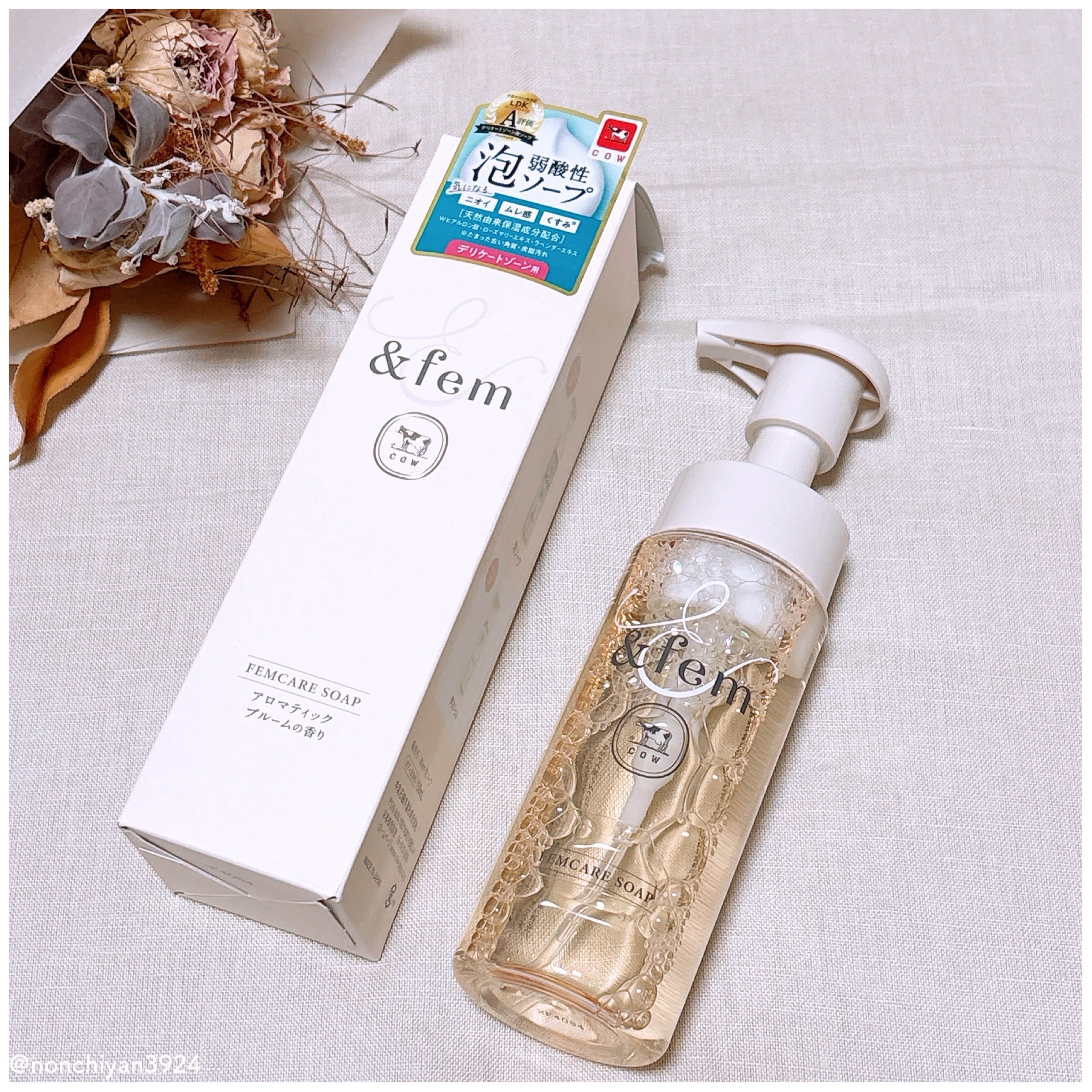 アンドフェム フェムケア泡ソープ/＆fem/デリケートゾーンケアを使ったクチコミ（3枚目）
