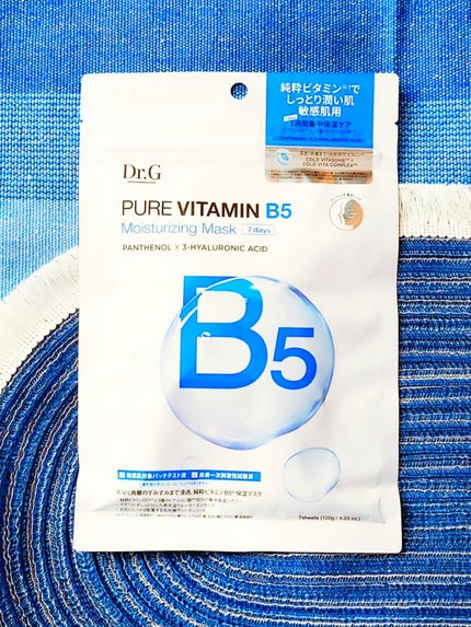 ドクタージー ピュア ビタミンB モイスチャライジングマスク/Dr.G/シートマスク・パックを使ったクチコミ(1枚目)
