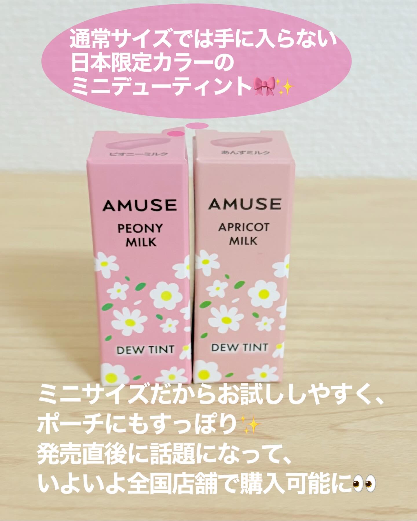 デューティント/AMUSE/リップティントを使ったクチコミ（2枚目）