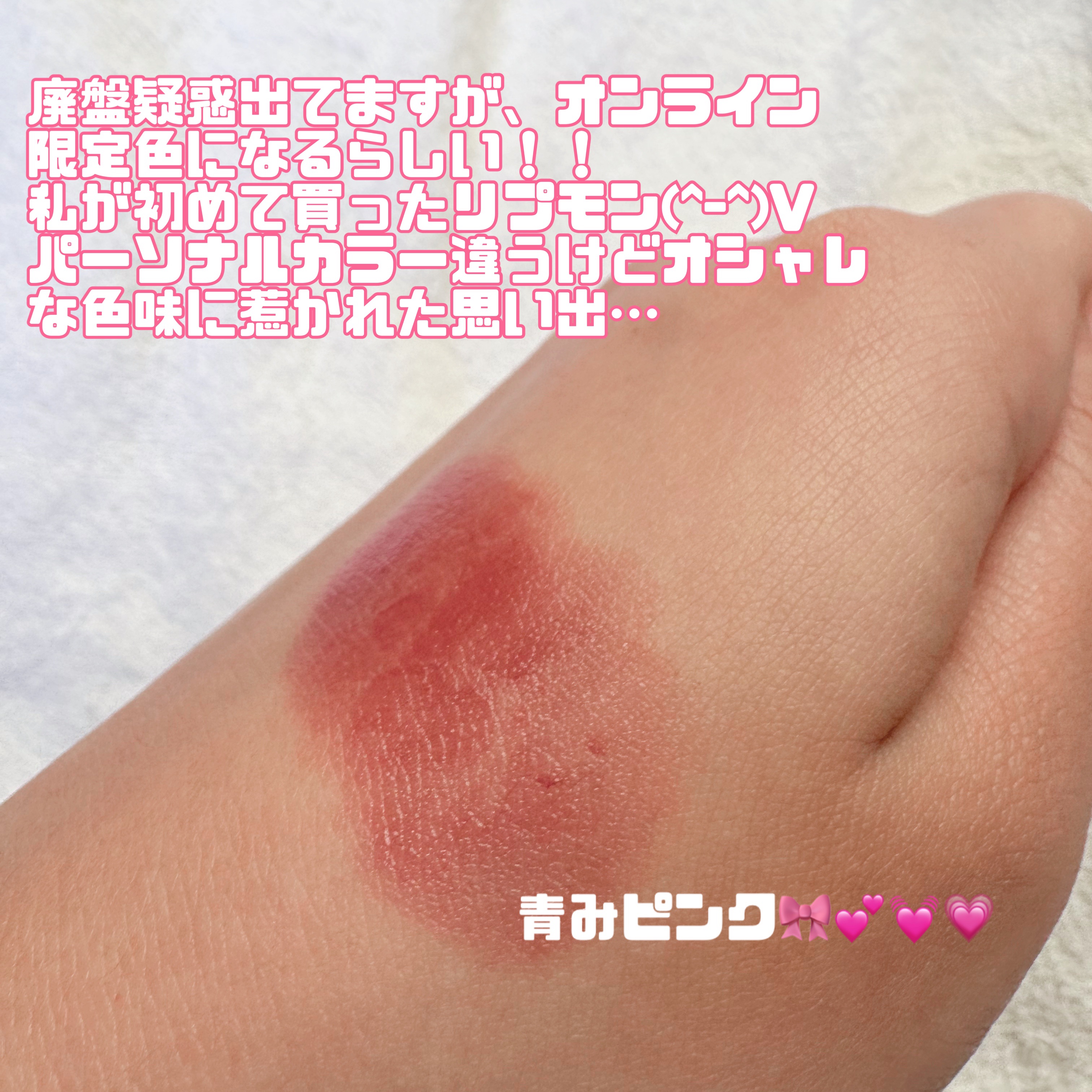 ケイト リップモンスター/KATE/口紅を使ったクチコミ（2枚目）