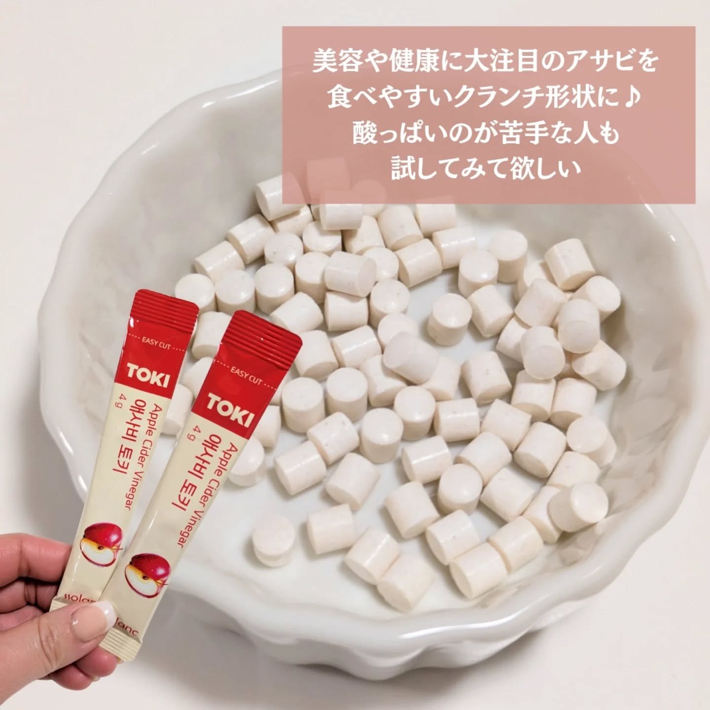 アップルサイダービネガー TOKI/ssolanc/酵素食品を使ったクチコミ（2枚目）