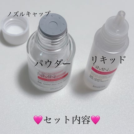 ã€ã³ãžã§ã¹ã¯ NM ïŒïŒïŒïŒïŒ ãã¥ãª ããªãã ã»ã©ã /INJESK/çŸå®¹æ¶²ã䜿ã£ãã¯ãã³ãïŒ3æç®ïŒ