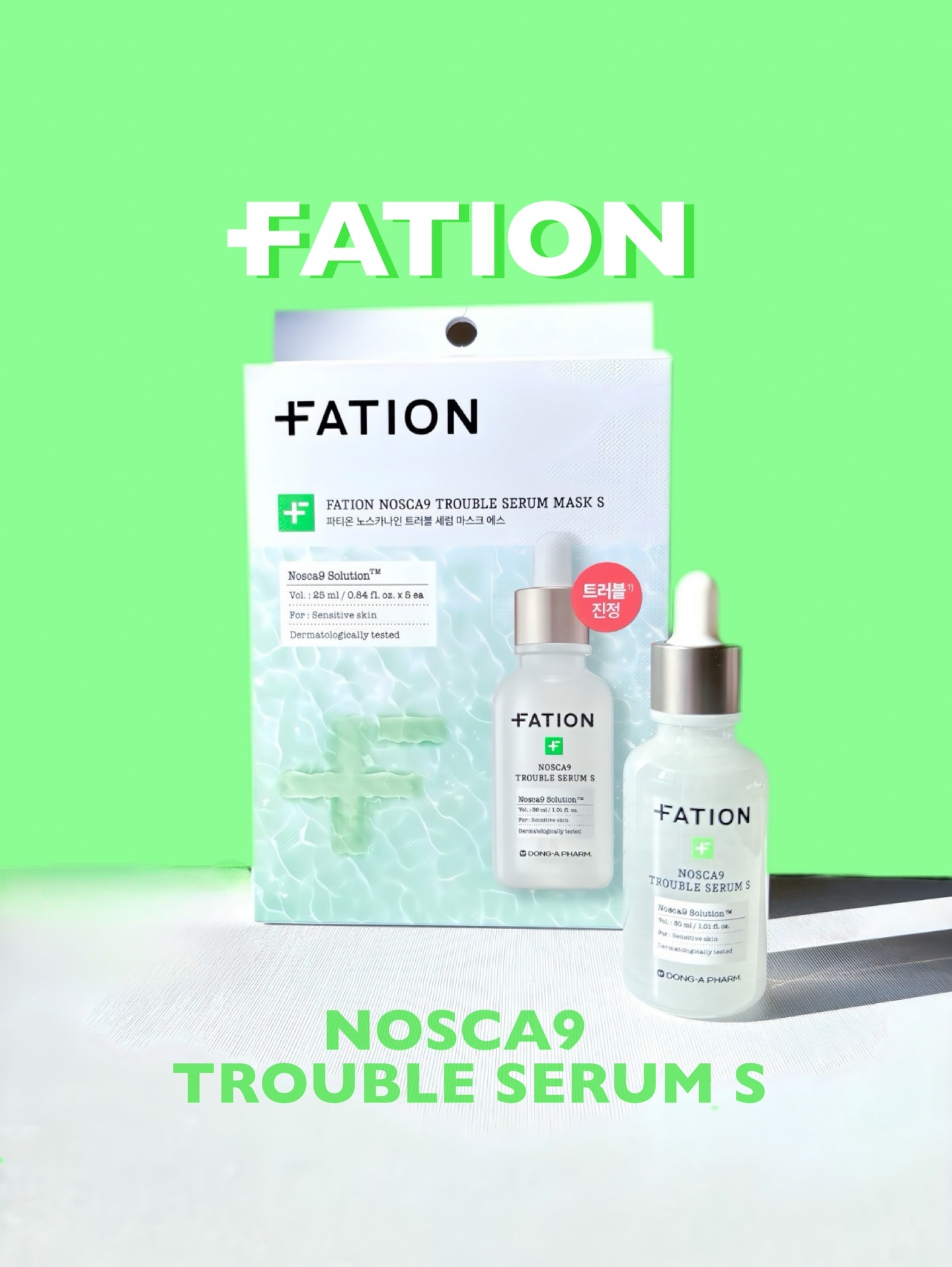 ノスカナイントラブルセラムS/FATION/美容液を使ったクチコミ（1枚目）