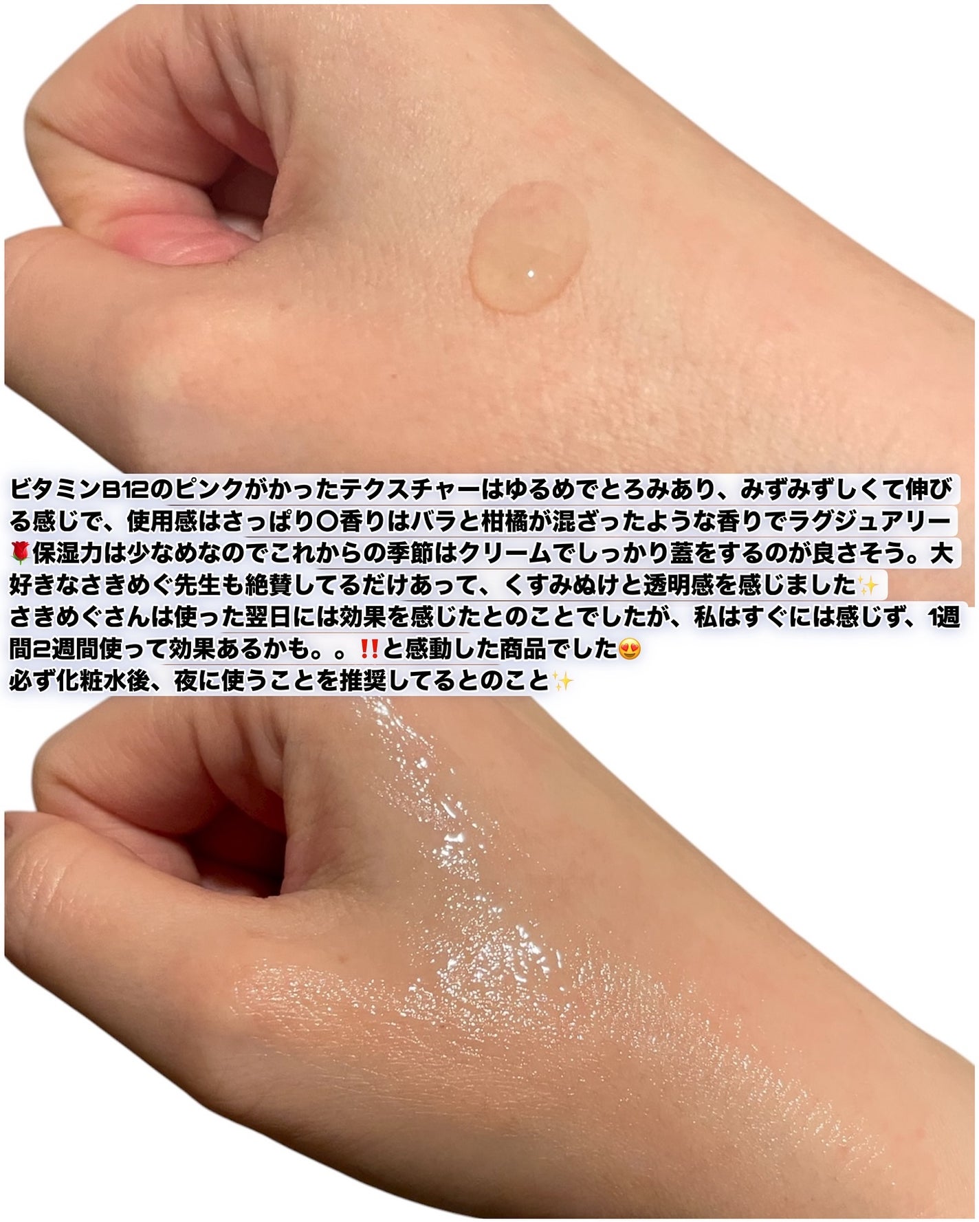 ハイパーP-トーニングアンプル/DOMINAS/美容液を使ったクチコミ(4枚目)