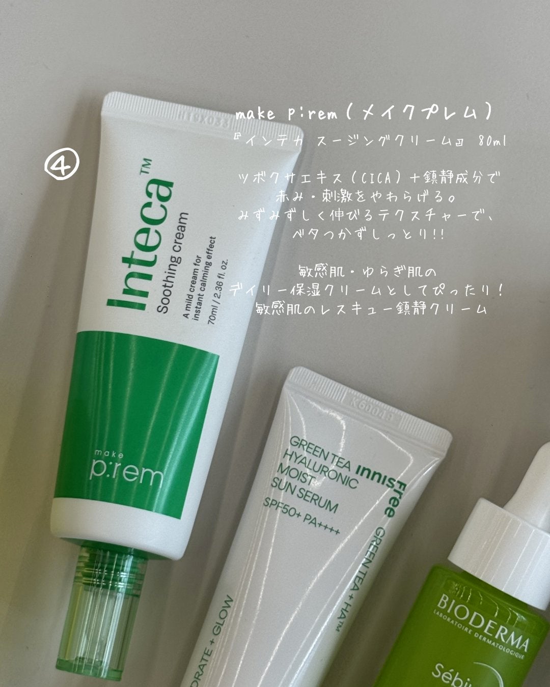 AHA·BHA·PHA 30デイズミラクルトナー/SOME BY MI/化粧水を使ったクチコミ(5枚目)