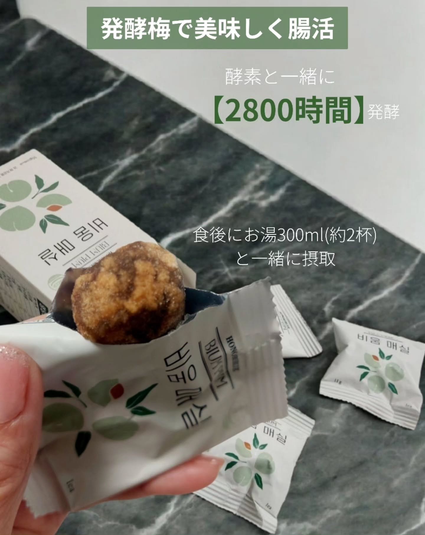 を使ったクチコミ（2枚目）