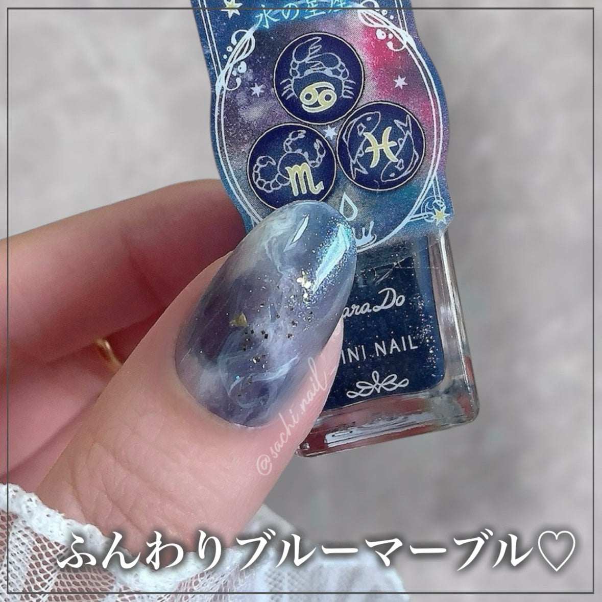 カラフルネイルズ/キャンメイク/マニキュアを使ったクチコミ(1枚目)