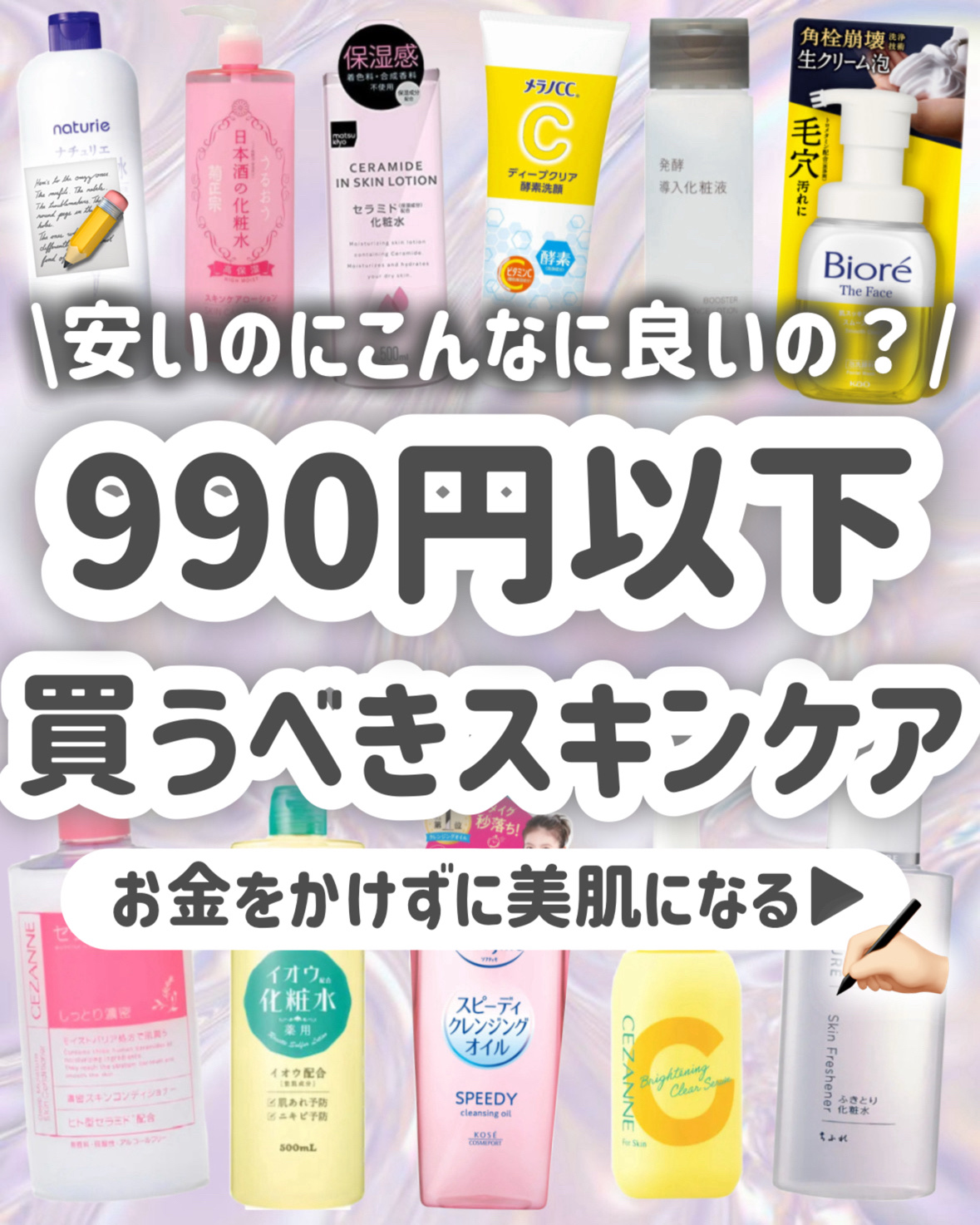 薬用クリアセラム（販売名：セザンヌ 薬用美容液C）/CEZANNE/美容液を使ったクチコミ（1枚目）