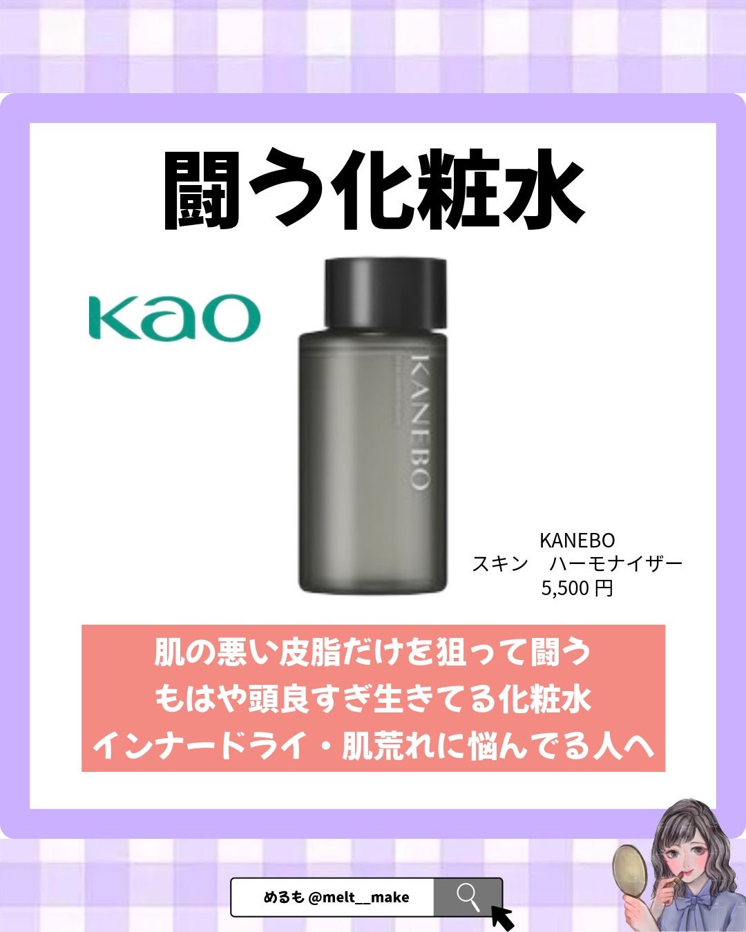 リンクルショット メディカル セラム N/リンクルショット/アイケア・アイクリームを使ったクチコミ(8枚目)