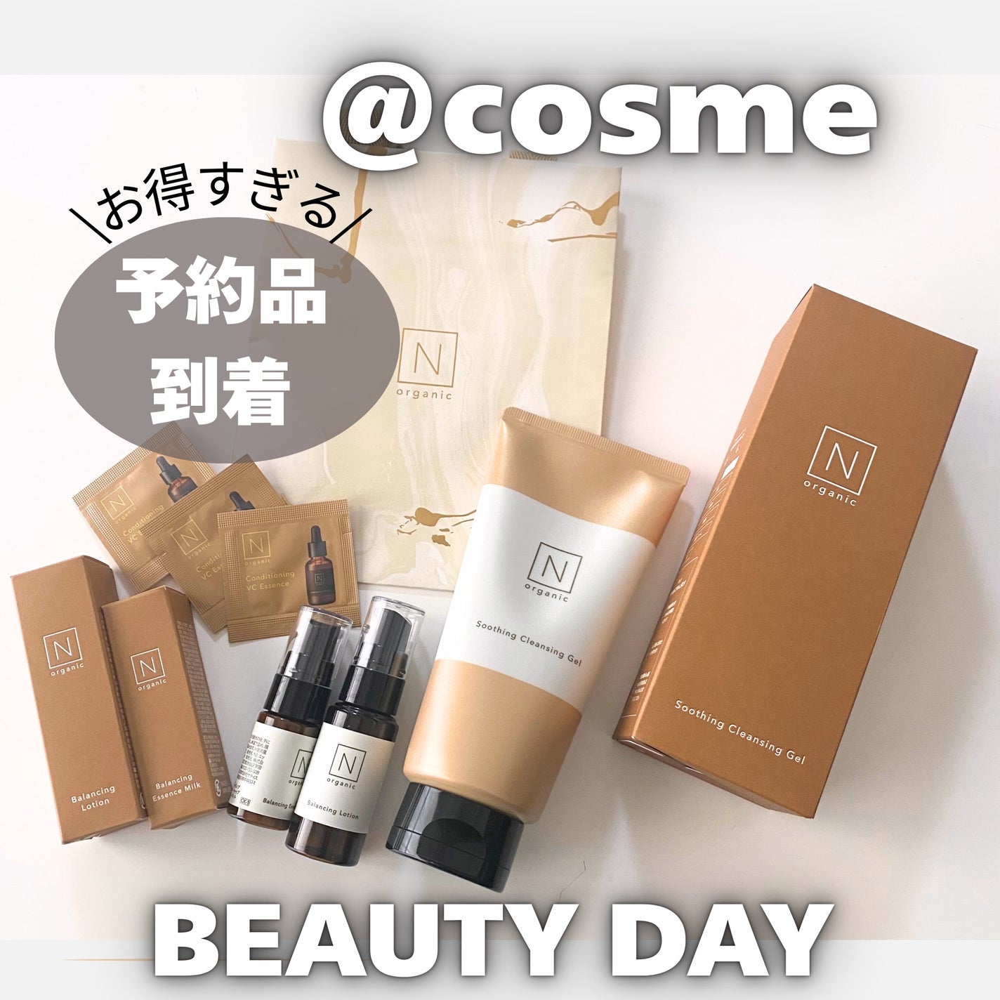 N organic Basic スージング クレンジングジェル/N organic/クレンジングジェルを使ったクチコミ(1枚目)