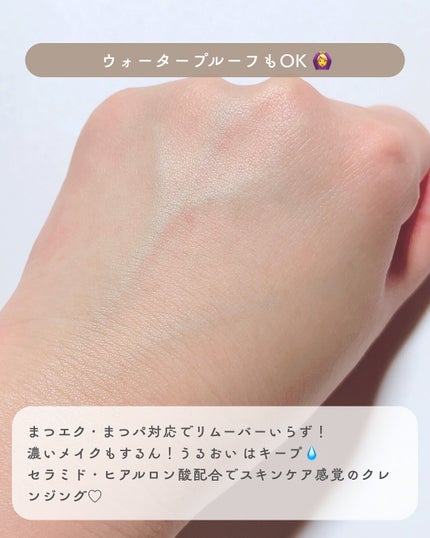 メイク落としオイル/カウブランド無添加/オイルクレンジングを使ったクチコミ(4枚目)