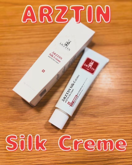 シルククリーム/エルツティン/美容液を使ったクチコミ(1枚目)