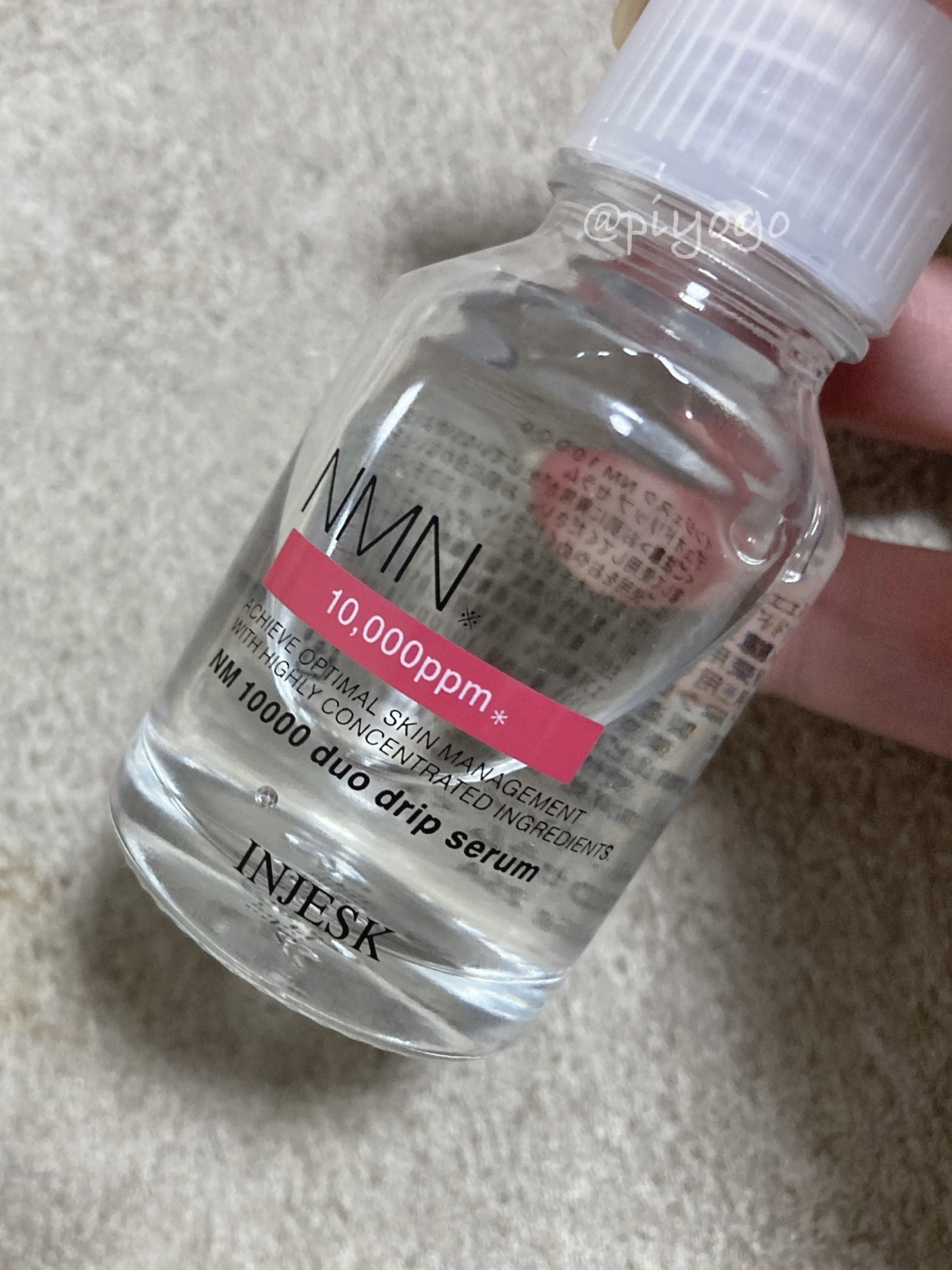 インジェスク NM 10000 デュオ ドリップ セラム/INJESK/美容液を使ったクチコミ(3枚目)