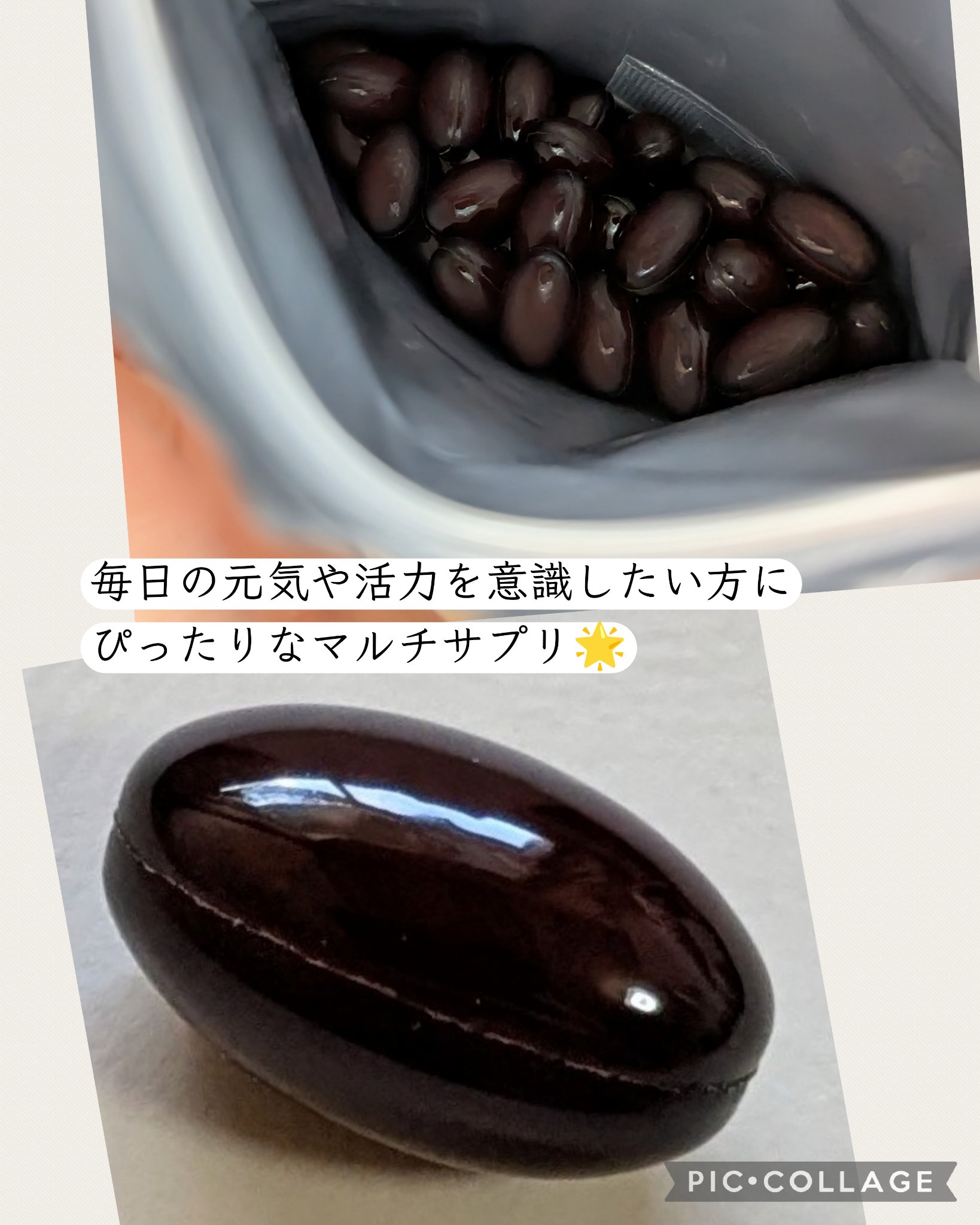 プラセンタ20,000＋リポソームビタミンC/マルマン/美容サプリメントを使ったクチコミ（3枚目）