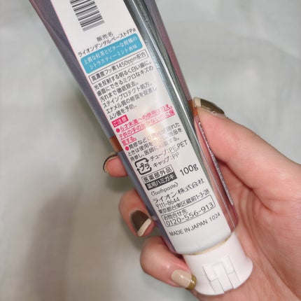 ハミガキPREMIUM 100g/Lightee/歯磨き粉の画像