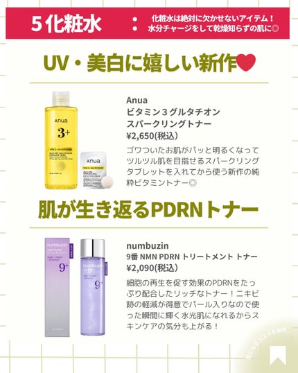 ðãã«ãã¡ãã&ã€ãšãã¡ããð on LIPS ãð¿çŸèæ£è§£ã«ãŒãã¯ããâ
ä»ããèãã¥ãããã¹ãã³ã±ã¢ã®é çªãâš..ãïŒ6æç®ïŒ