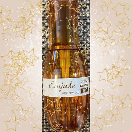 エルジューダ MO/エルジューダ/ヘアオイルを使ったクチコミ(1枚目)