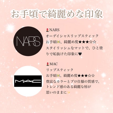 〈ルージュ・エルメス〉 ルージュ ア レーヴル サティネ/エルメス/口紅を使ったクチコミ(4枚目)