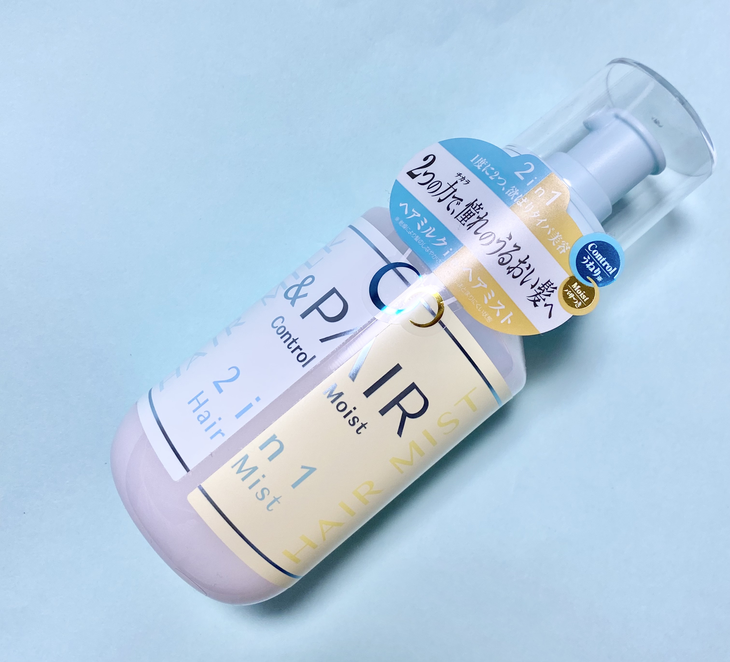 アンドペア コントロール モイスト 2in1 ヘアミルクミスト/&PAIR/ヘアミストを使ったクチコミ（1枚目）