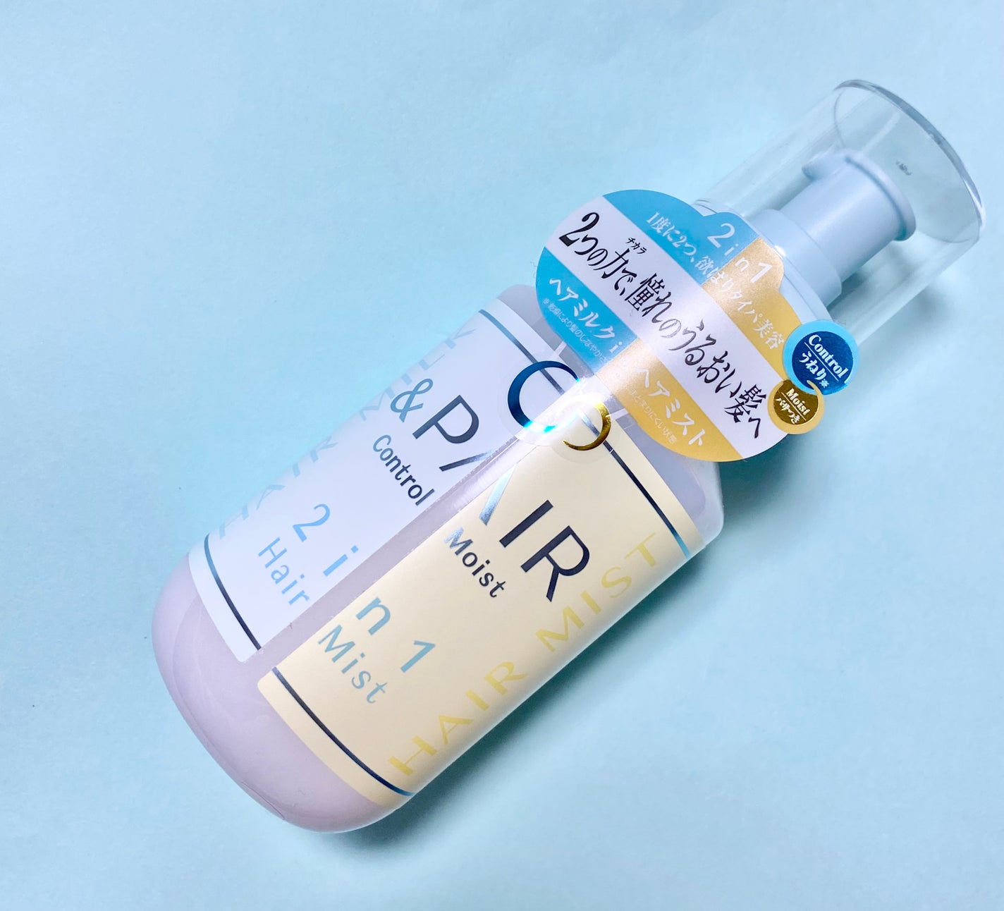 アンドペア コントロール モイスト 2in1 ヘアミルクミスト/&PAIR/ヘアミストを使ったクチコミ(1枚目)