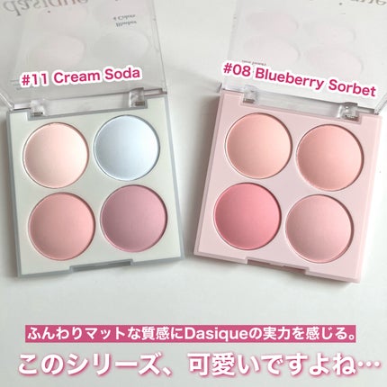 シャドウパレット/dasique/アイシャドウパレットを使ったクチコミ(7枚目)