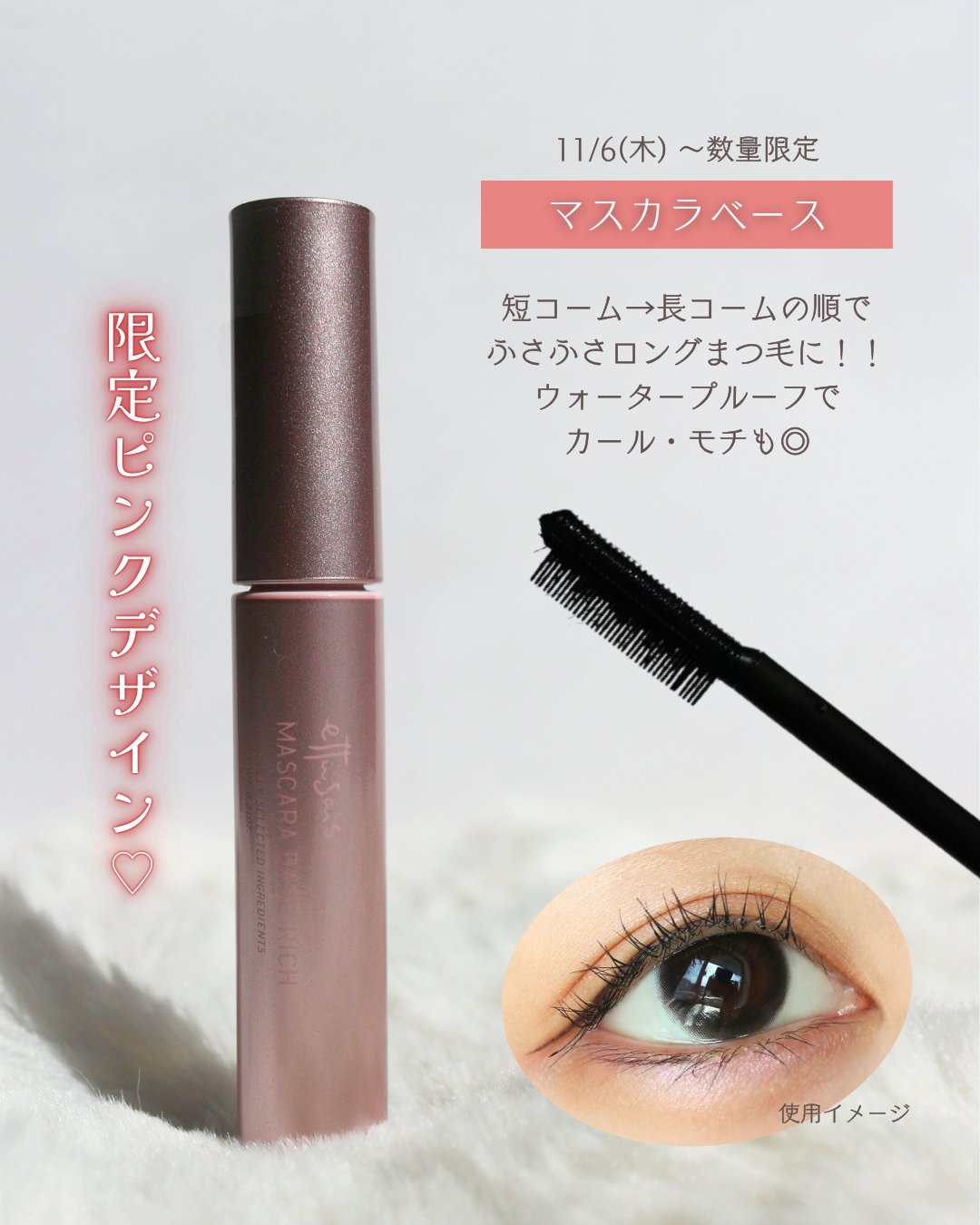 エテュセ リップエディション(ティントルージュ)/ettusais/リップティントを使ったクチコミ（2枚目）