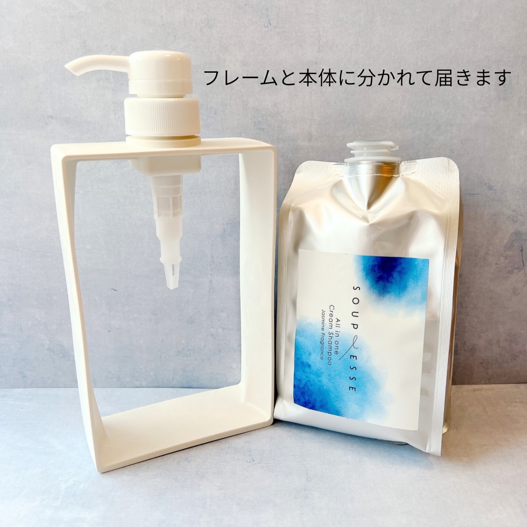 オールインワンクリームシャンプー/スプレーゼ /市販シャンプーを使ったクチコミ（2枚目）