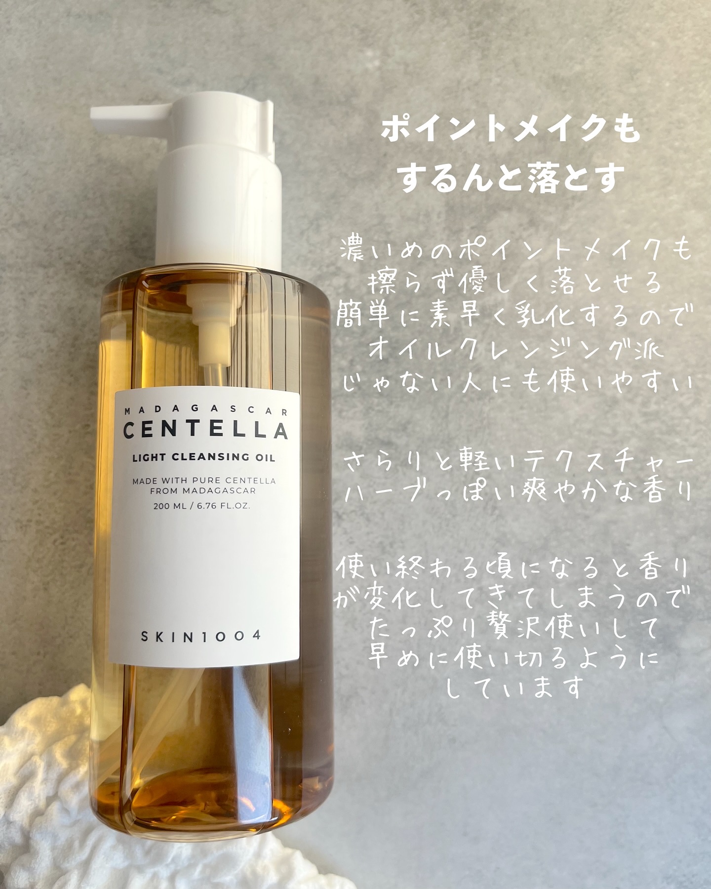 センテラ アンプル/SKIN1004/美容液を使ったクチコミ（3枚目）