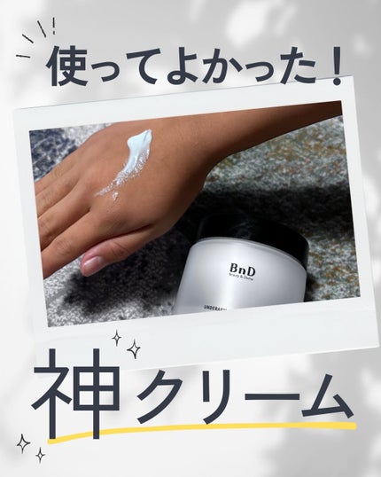 BnDアンダーアームクリーム(ボディクリーム)/BnD/デリケートゾーンケアを使ったクチコミ(1枚目)