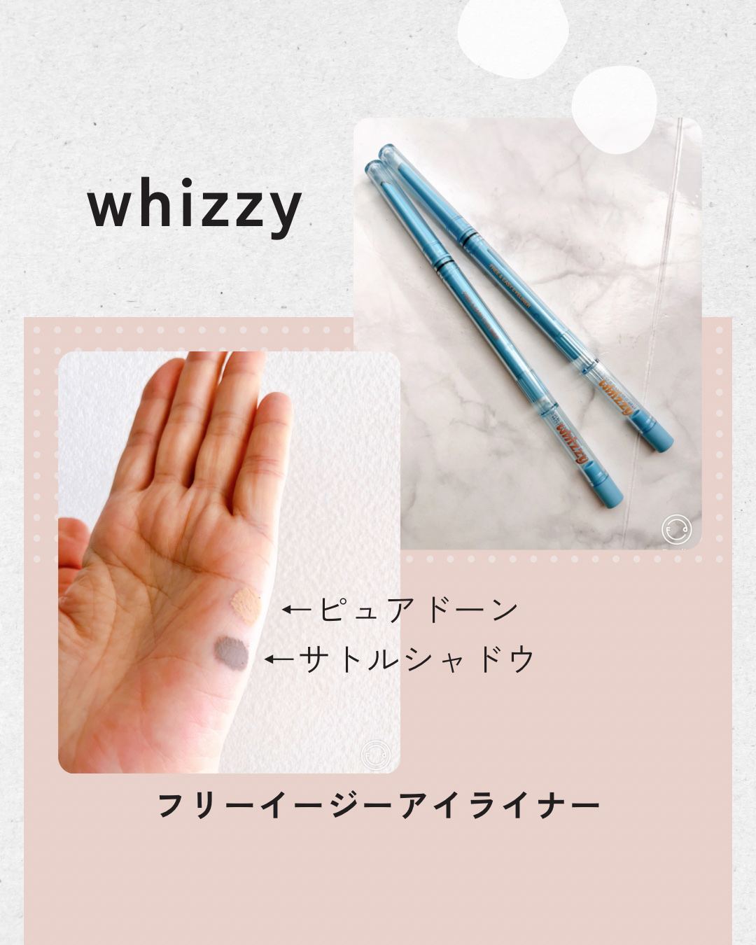 SLICK MOVE LIP&CHEEK/WHIZZY/ジェル・クリームチークを使ったクチコミ（2枚目）