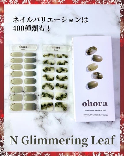 セミキュアジェルネイル(ハンド)/ohora/ネイルシールを使ったクチコミ(4枚目)