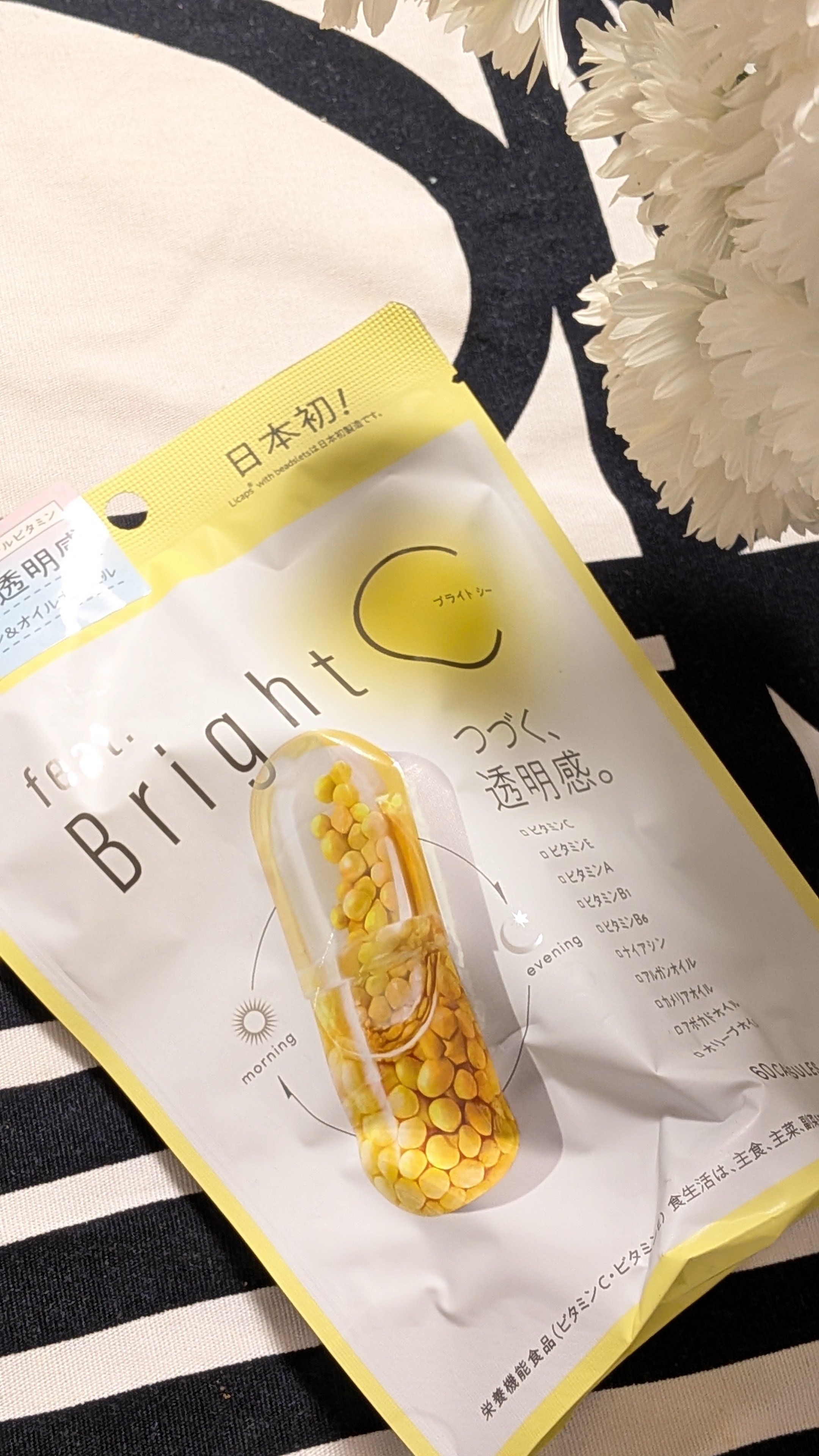 BrightC/Feat./美容サプリメントを使ったクチコミ（3枚目）