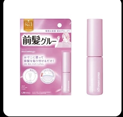 マトメージュ 前髪グルー/マトメージュ/その他スタイリングを使ったクチコミ（1枚目）