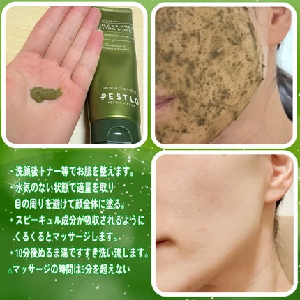 スピキュールピーリングマスク/PESTLO/ピーリングを使ったクチコミ(2枚目)