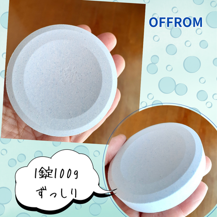 オフロム スローリータブレット 4錠/OFFROM/炭酸系入浴剤の画像