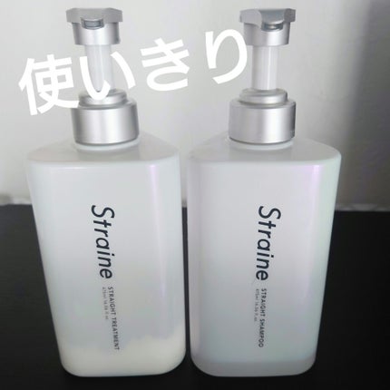 ã¹ãã¬ãŒãã·ã£ã³ããŒ/ã¹ãã¬ãŒãããªãŒãã¡ã³ã ãã¯ã€ãããããµã ã®éŠã/Straine/åžè²©ã·ã£ã³ããŒã䜿ã£ãã¯ãã³ãïŒ1æç®ïŒ