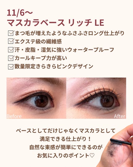 エテュセ ラスティング リキッドライナー/ettusais/リキッドアイライナーを使ったクチコミ(2枚目)