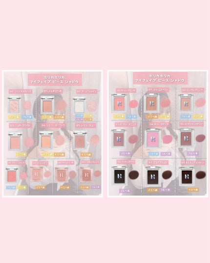 マイフェイブピースアイシャドウ/HOLIKA HOLIKA/単色アイシャドウを使ったクチコミ(8枚目)