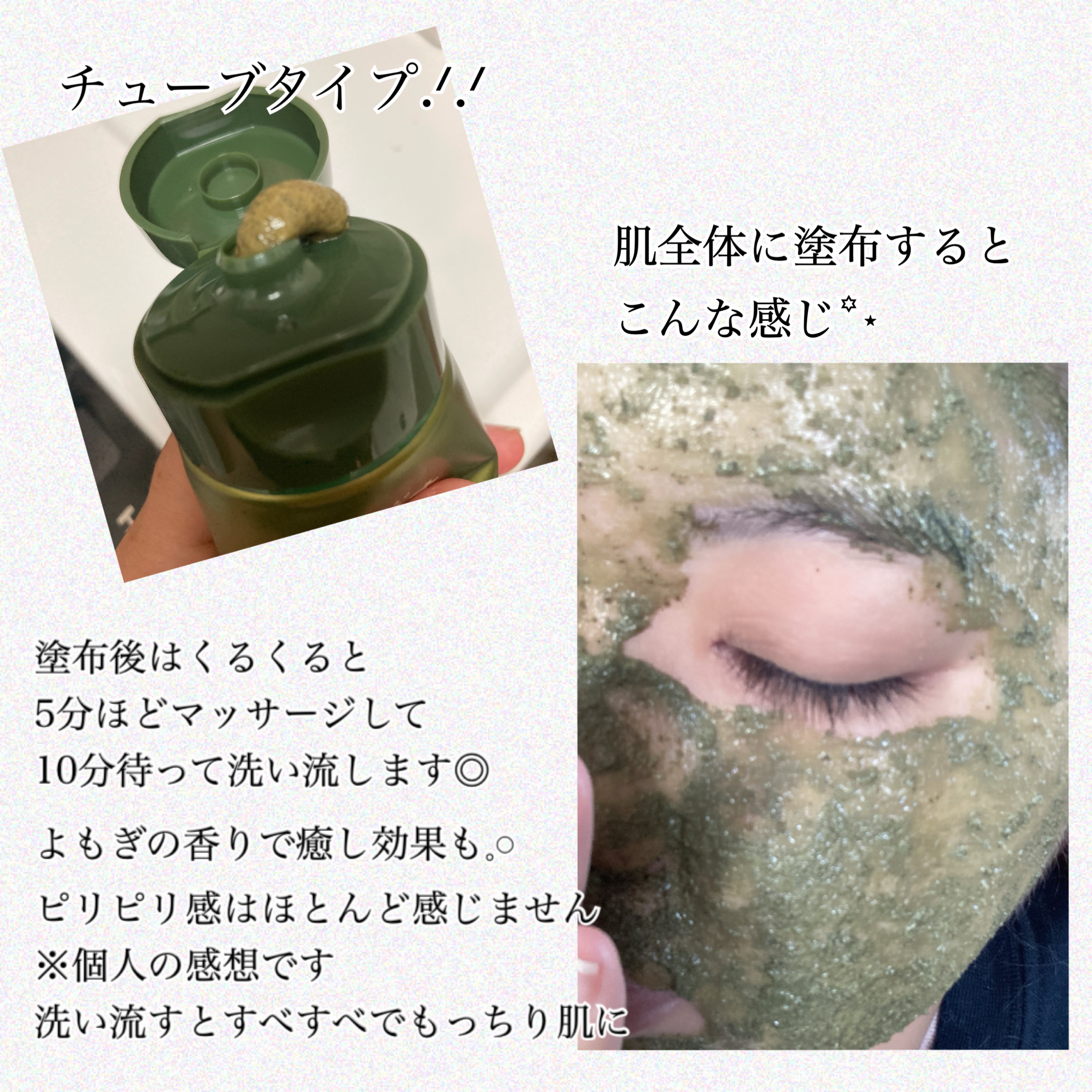 スピキュールピーリングマスク/PESTLO/ピーリングを使ったクチコミ（2枚目）