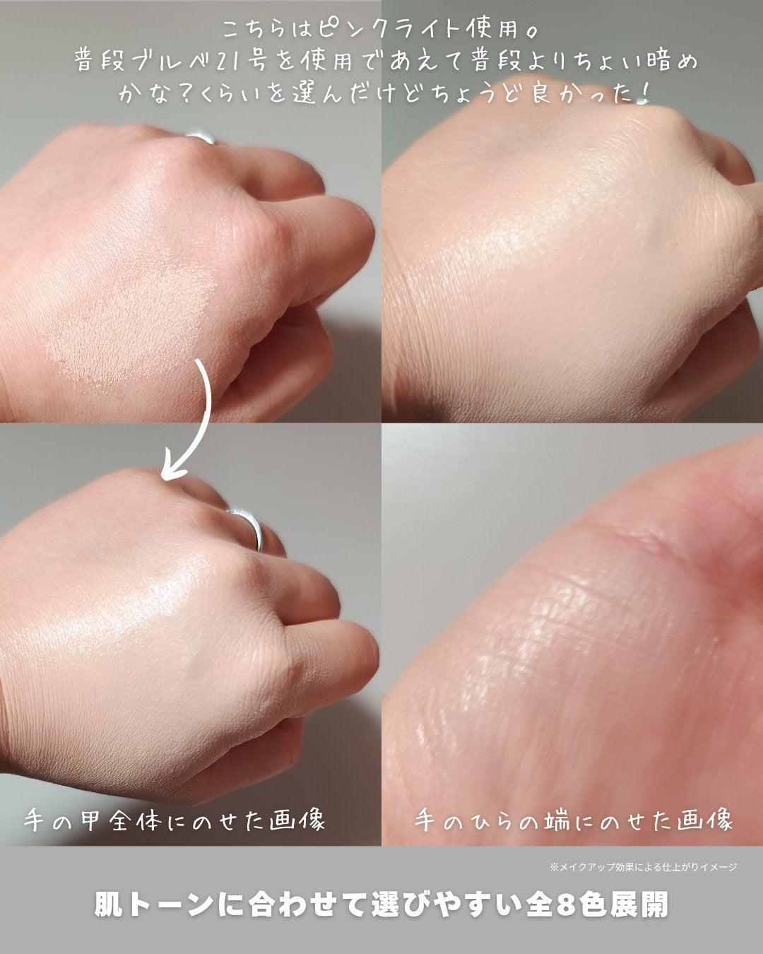 エッセンシャル スキン ヌーダー クッション/JUNG SAEM MOOL/クッションファンデーションを使ったクチコミ(5枚目)