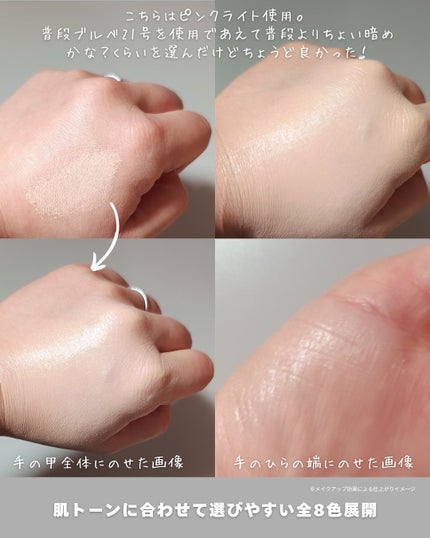 エッセンシャル スキン ヌーダー クッション/JUNG SAEM MOOL/クッションファンデーションを使ったクチコミ(5枚目)