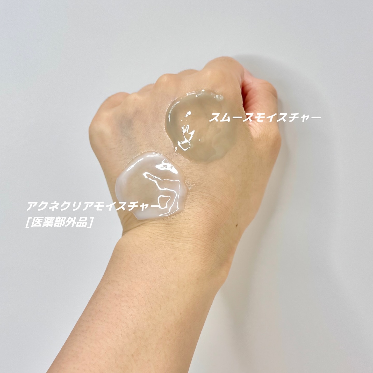 夢みるバーム 海泥スムースモイスチャー/ロゼット/クレンジングバームを使ったクチコミ（3枚目）