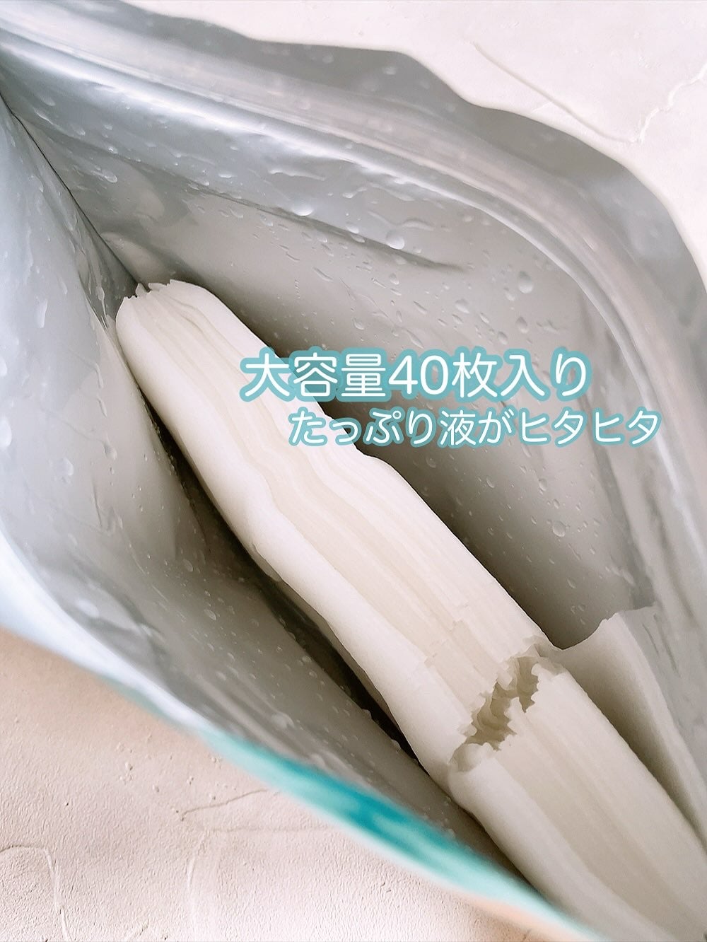 アゼライン酸CICAケアマスク/クリアターン/シートマスク・パックを使ったクチコミ(2枚目)