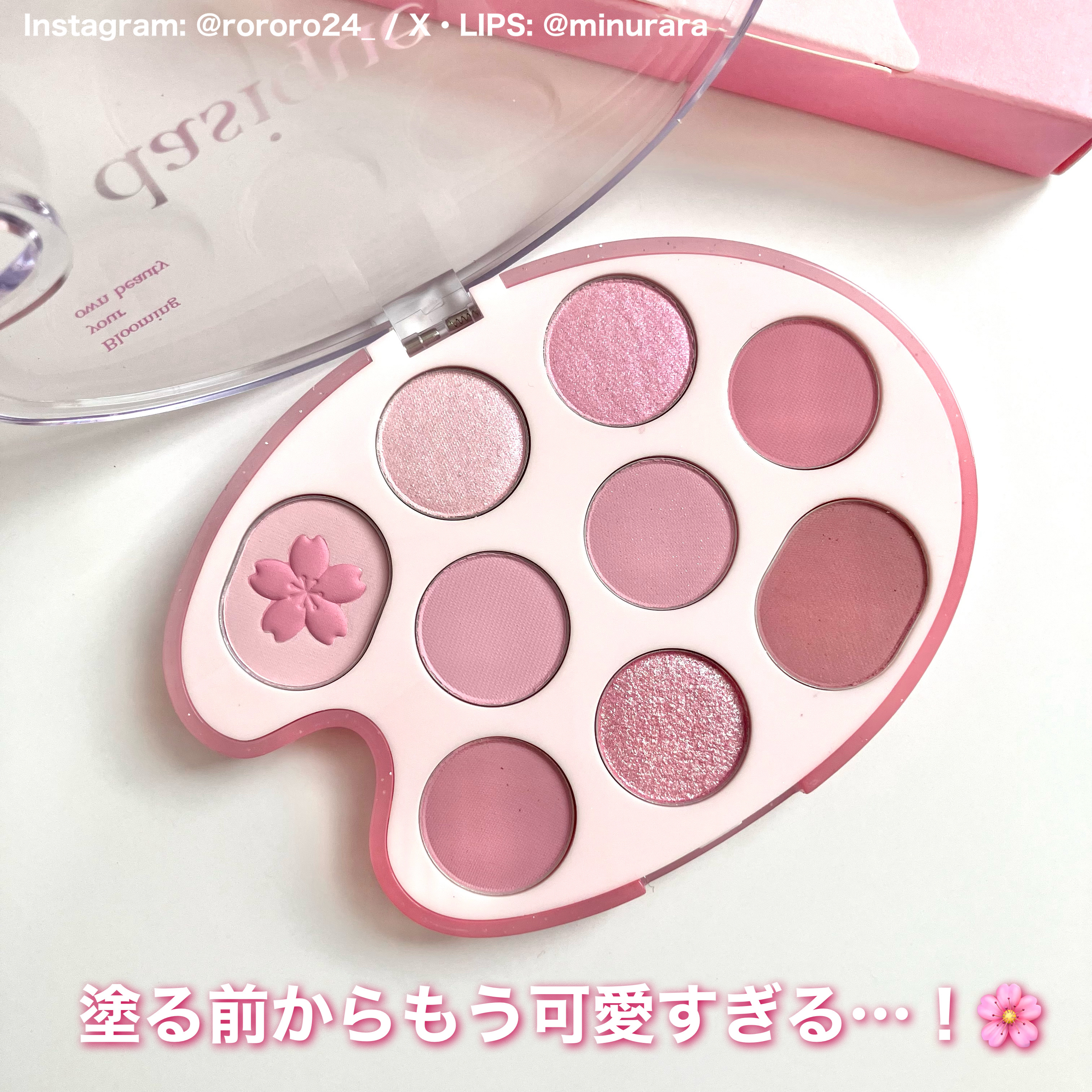 シャドウパレット/dasique/アイシャドウパレットを使ったクチコミ（3枚目）