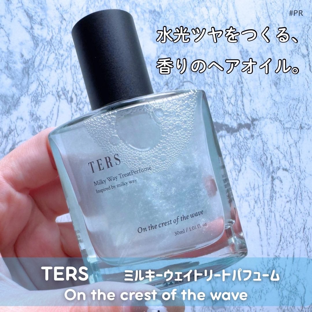 ＴＥＲＳトリートパフュームＯＣＯＷ(On the crest of the wave)/TERS/香水(レディース)を使ったクチコミ（1枚目）