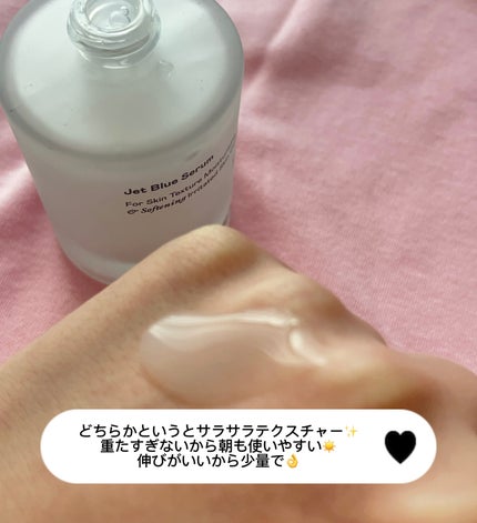 オーズナリージェットブルーセラム/オーズナリー/美容液を使ったクチコミ(4枚目)