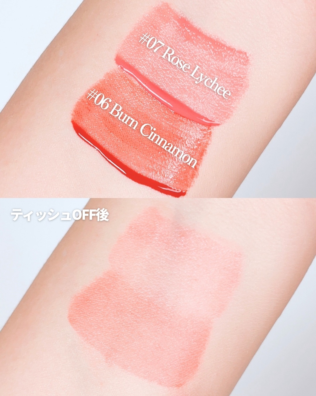 ONE COAT グロウティント/Lummir/リップティントを使ったクチコミ（3枚目）