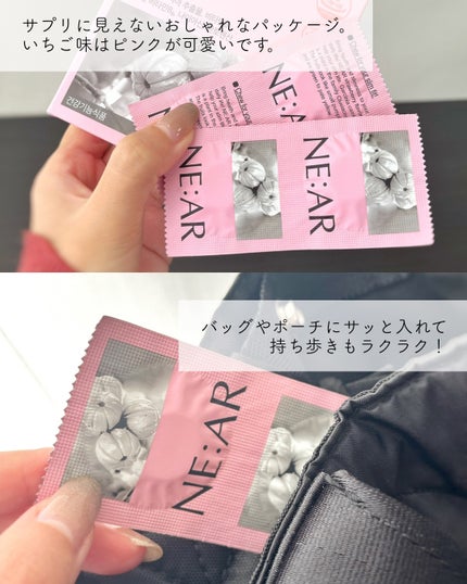 ガルシニア/NE:AR/ボディサプリメントを使ったクチコミ(2枚目)