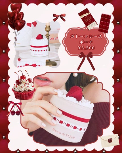 メゾンドフルール/Maison de FLEUR/その他を使ったクチコミ(5枚目)